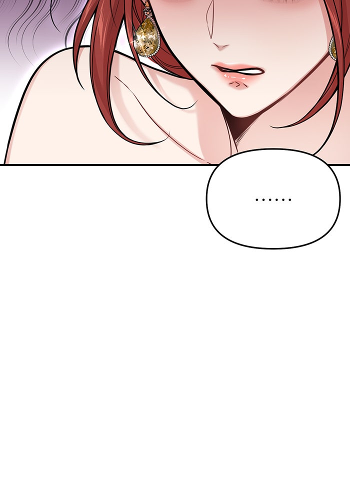 ห้องนอนลับของเจ้าหญิงต้องสาป - หน้า 97