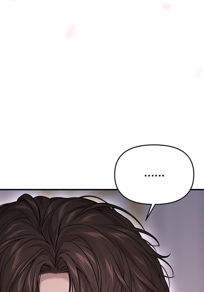 ห้องนอนลับของเจ้าหญิงต้องสาป - หน้า 32