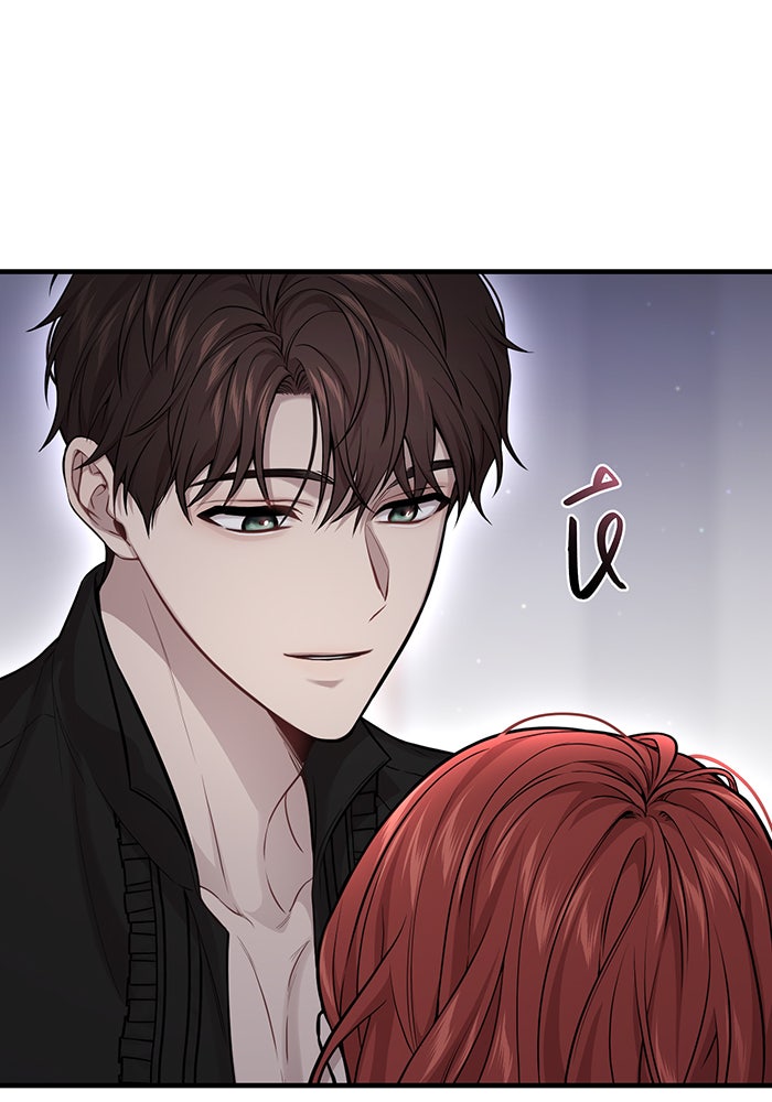 ห้องนอนลับของเจ้าหญิงต้องสาป - หน้า 76