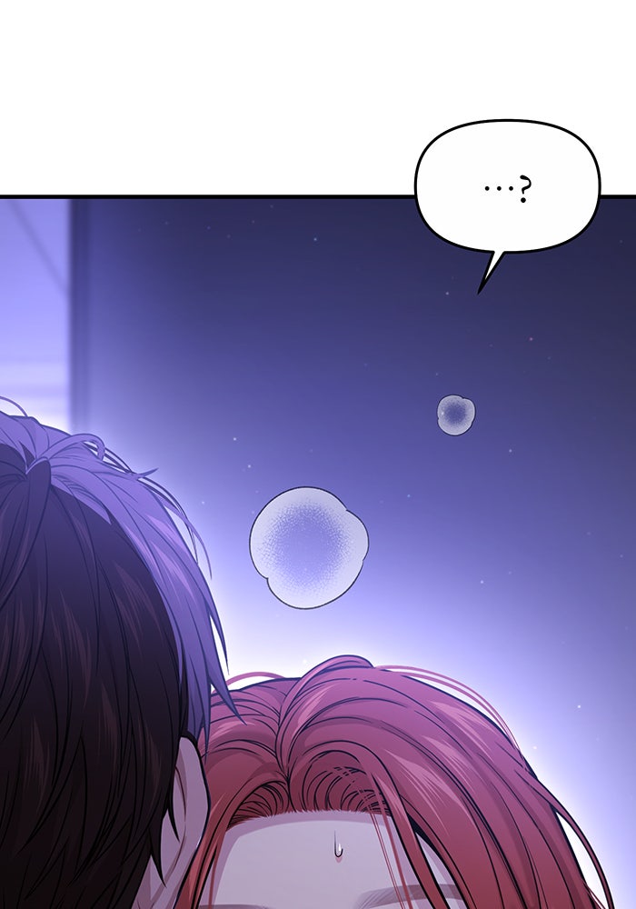 ห้องนอนลับของเจ้าหญิงต้องสาป - หน้า 6