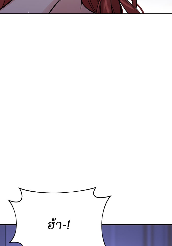 ห้องนอนลับของเจ้าหญิงต้องสาป - หน้า 63