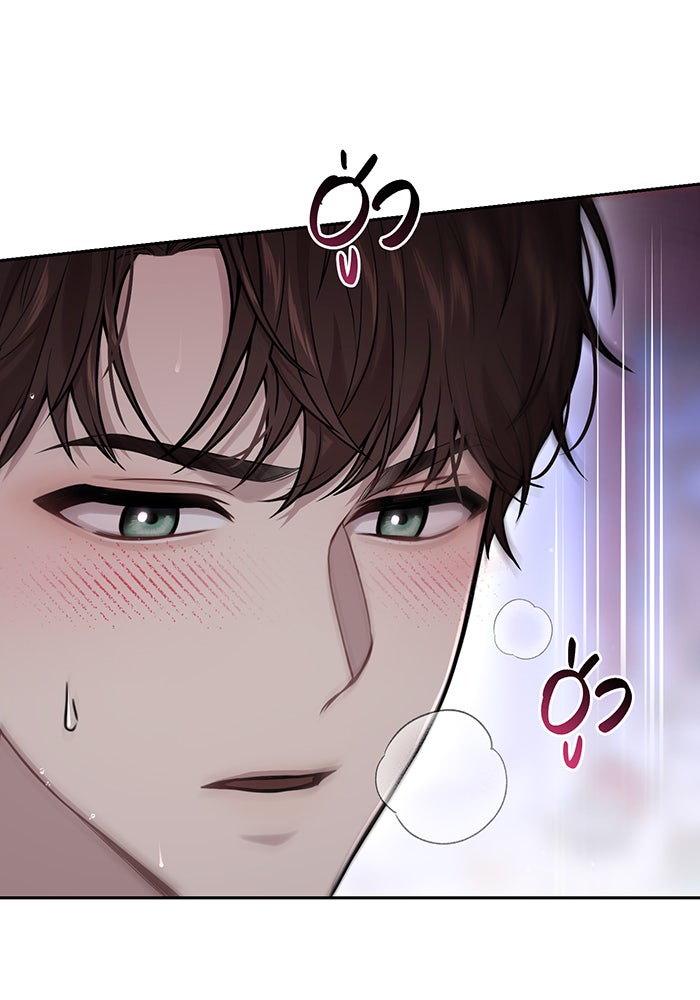 ห้องนอนลับของเจ้าหญิงต้องสาป - หน้า 71