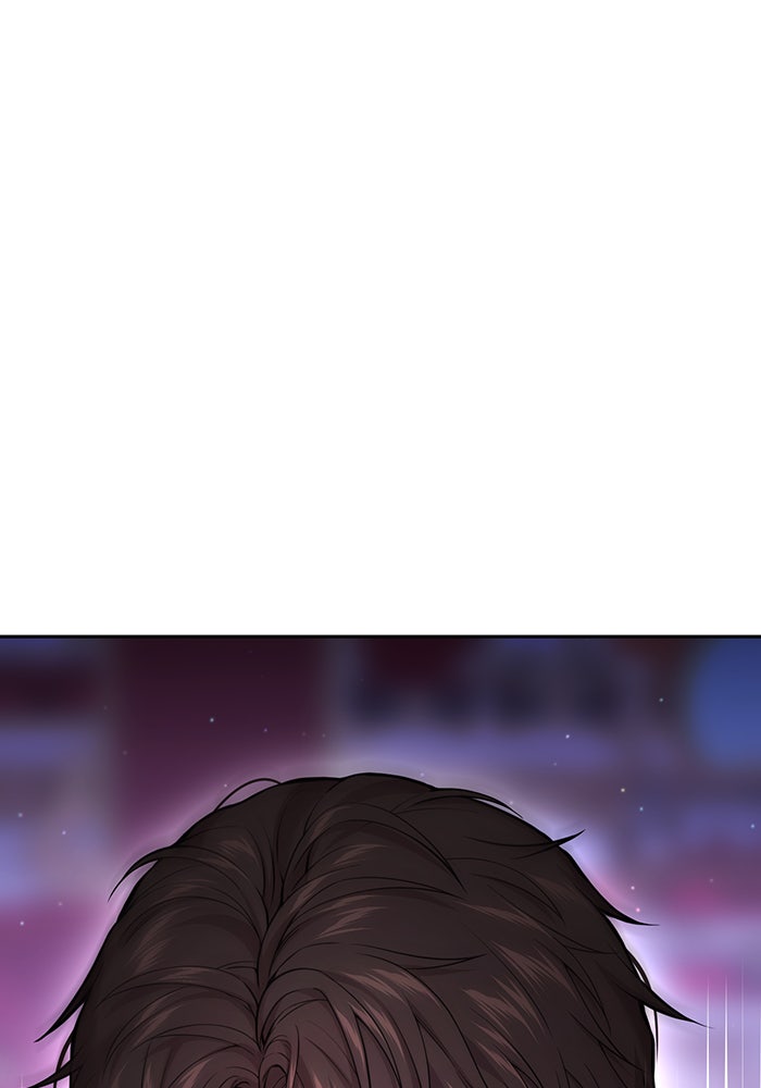 ห้องนอนลับของเจ้าหญิงต้องสาป - หน้า 74