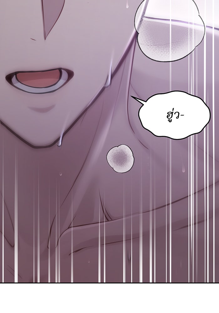 ห้องนอนลับของเจ้าหญิงต้องสาป - หน้า 77
