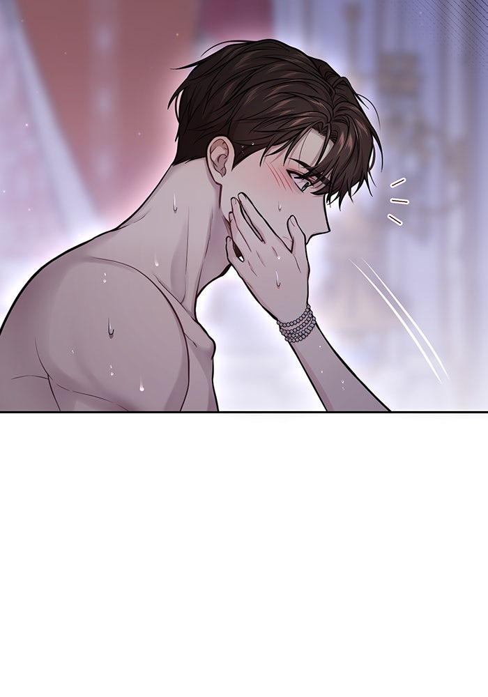 ห้องนอนลับของเจ้าหญิงต้องสาป - หน้า 80