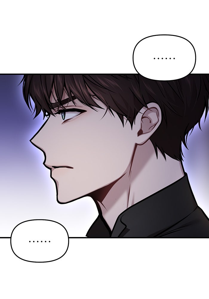 ห้องนอนลับของเจ้าหญิงต้องสาป - หน้า 58