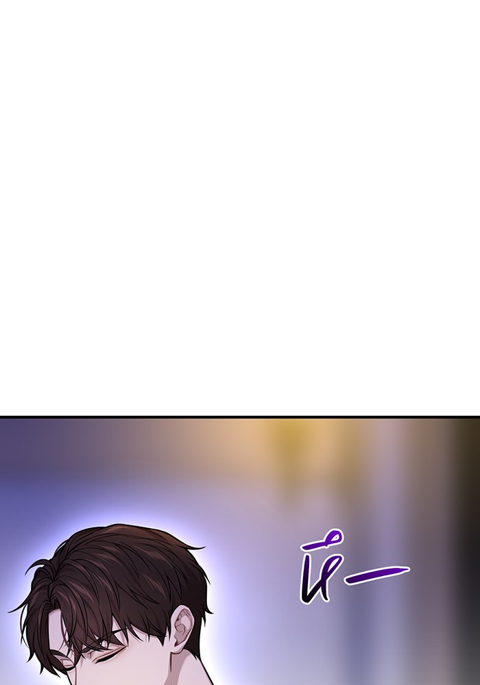 ห้องนอนลับของเจ้าหญิงต้องสาป - หน้า 60