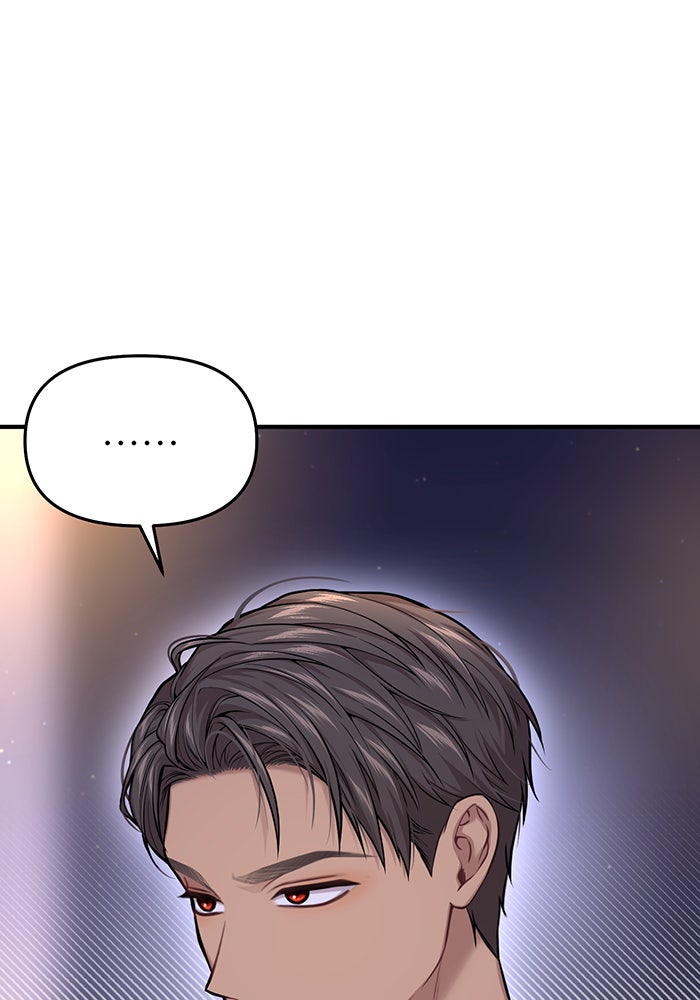 ห้องนอนลับของเจ้าหญิงต้องสาป - หน้า 8