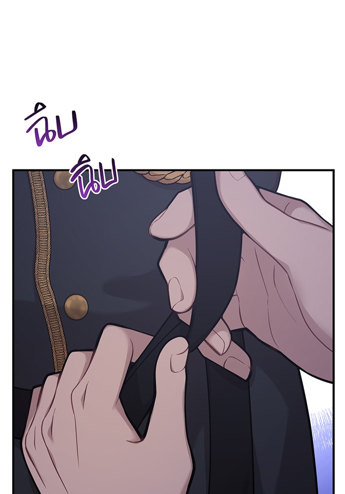 ห้องนอนลับของเจ้าหญิงต้องสาป - หน้า 73