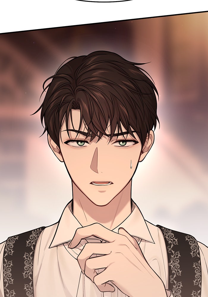 ห้องนอนลับของเจ้าหญิงต้องสาป - หน้า 46
