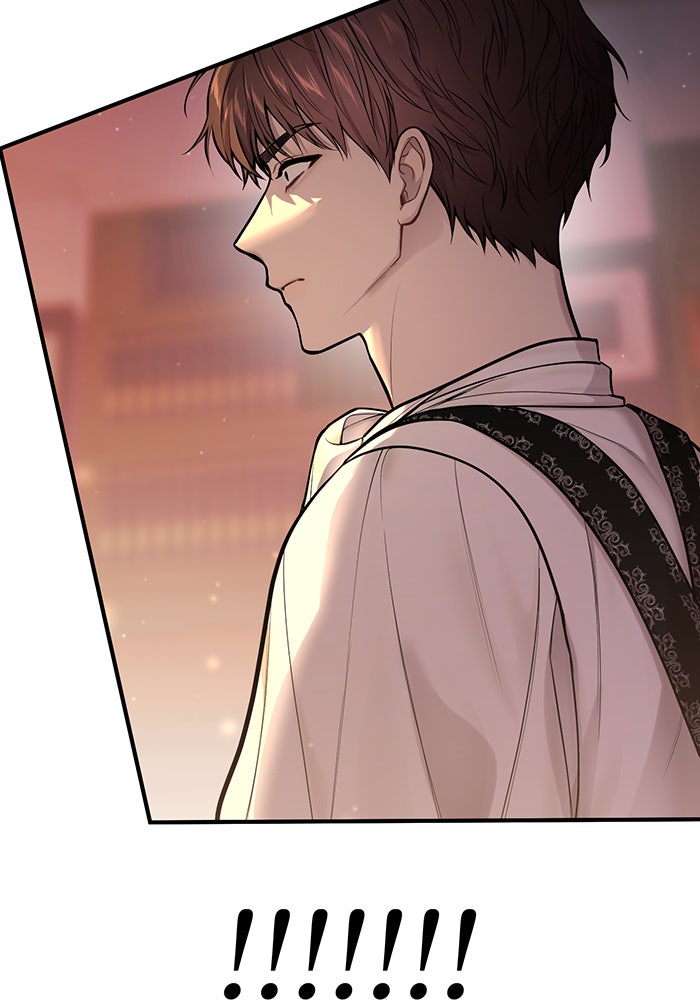 ห้องนอนลับของเจ้าหญิงต้องสาป - หน้า 73