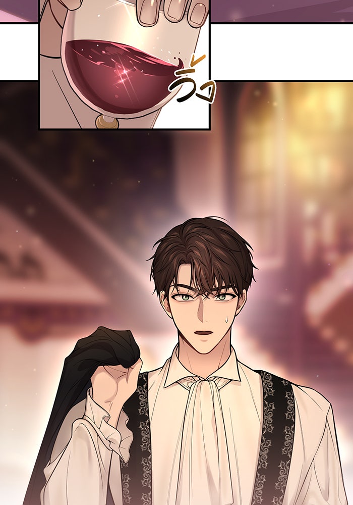 ห้องนอนลับของเจ้าหญิงต้องสาป - หน้า 8