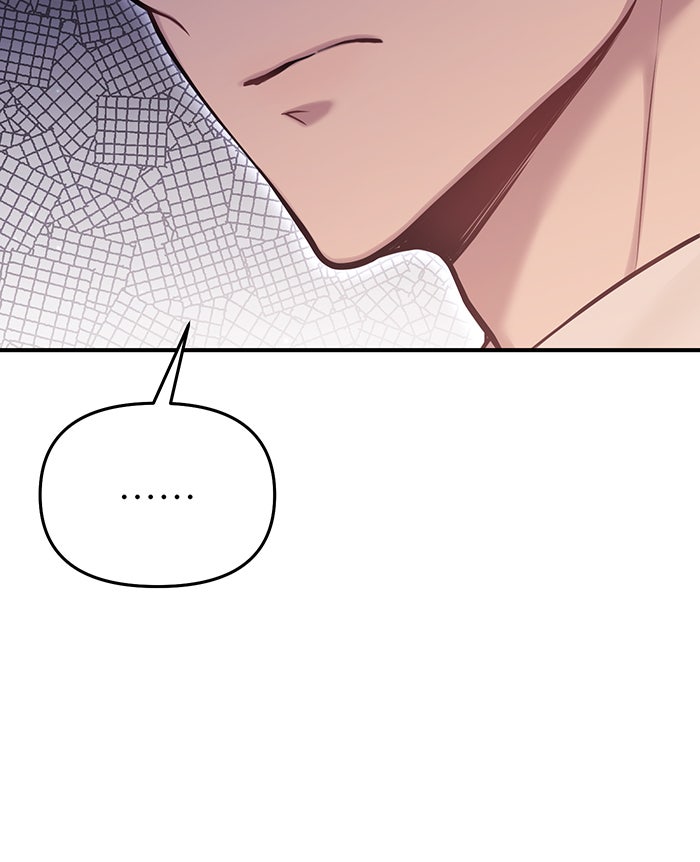 ห้องนอนลับของเจ้าหญิงต้องสาป - หน้า 83