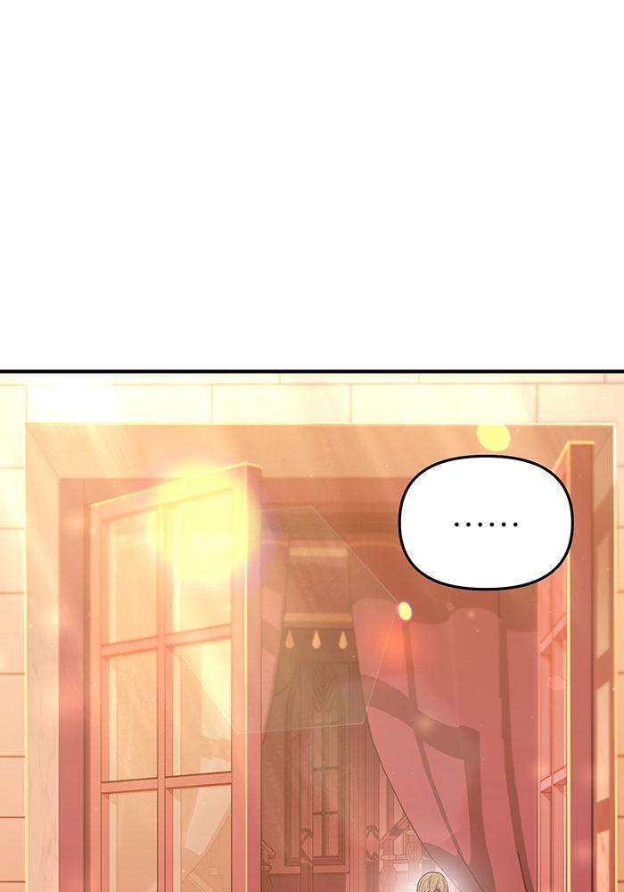 ห้องนอนลับของเจ้าหญิงต้องสาป - หน้า 95