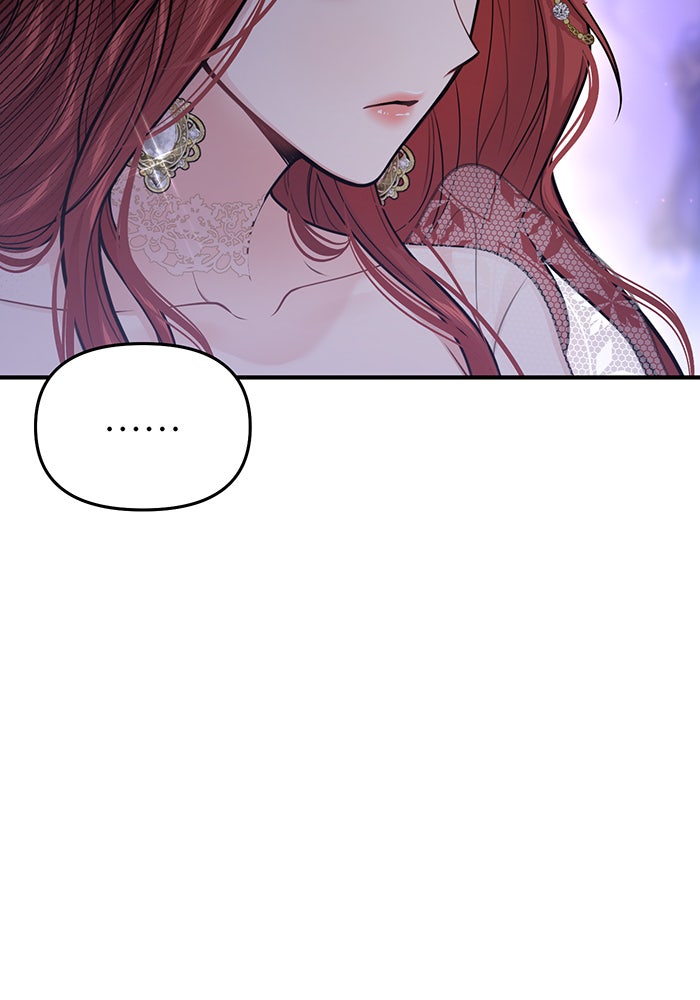 ห้องนอนลับของเจ้าหญิงต้องสาป - หน้า 65
