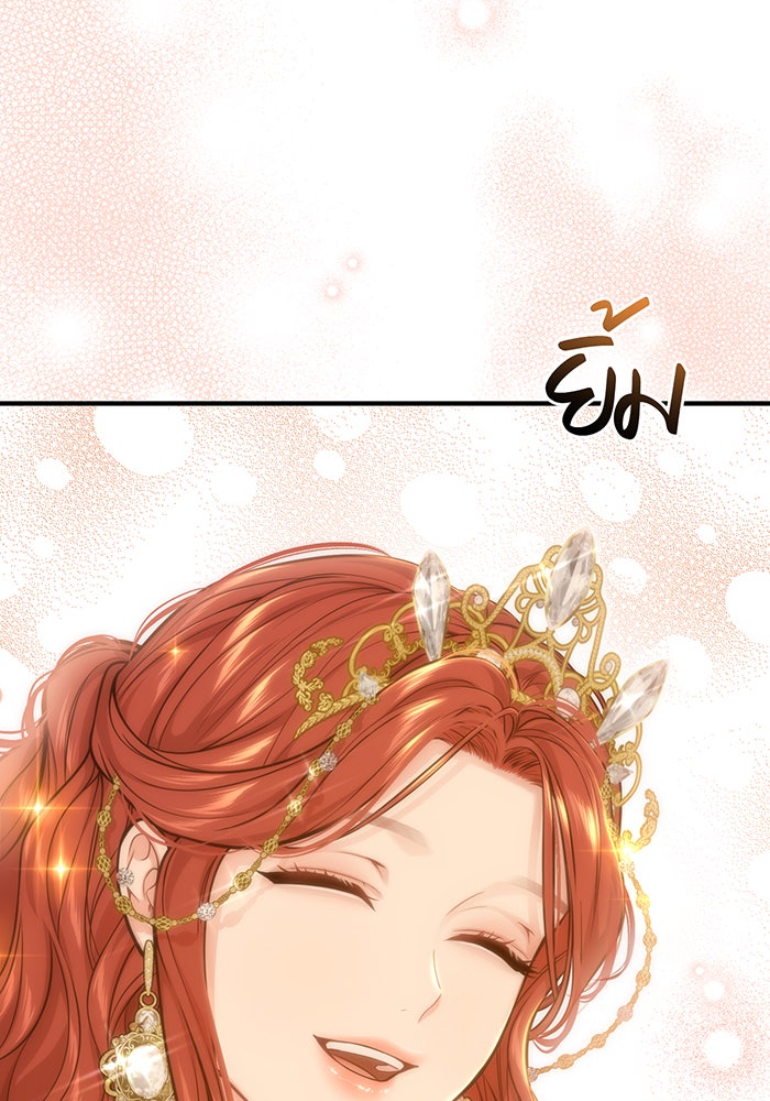 ห้องนอนลับของเจ้าหญิงต้องสาป - หน้า 8