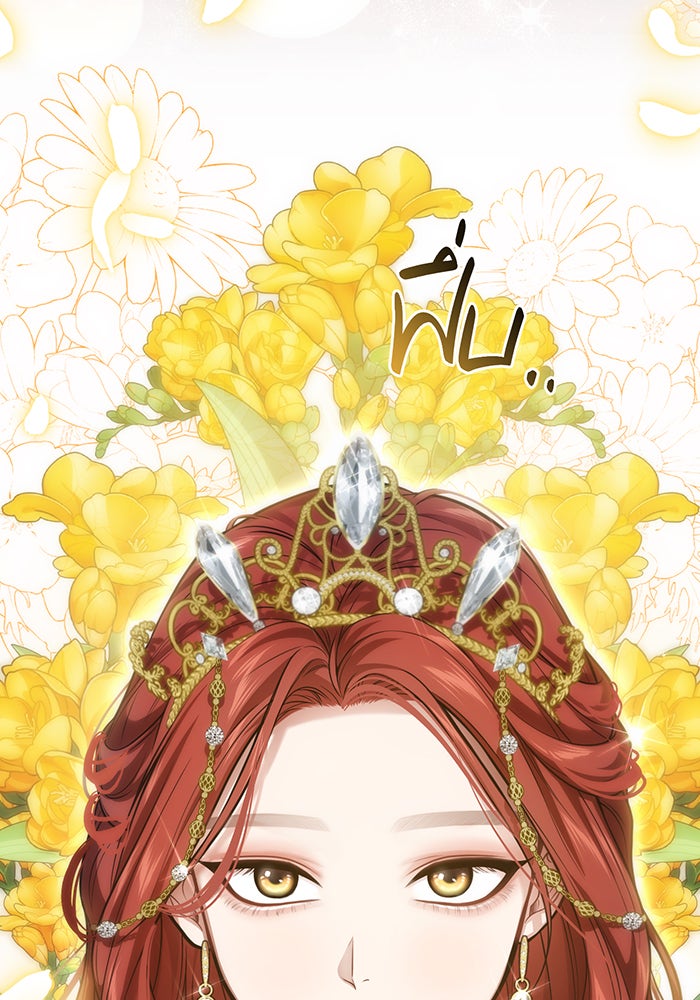 ห้องนอนลับของเจ้าหญิงต้องสาป - หน้า 89