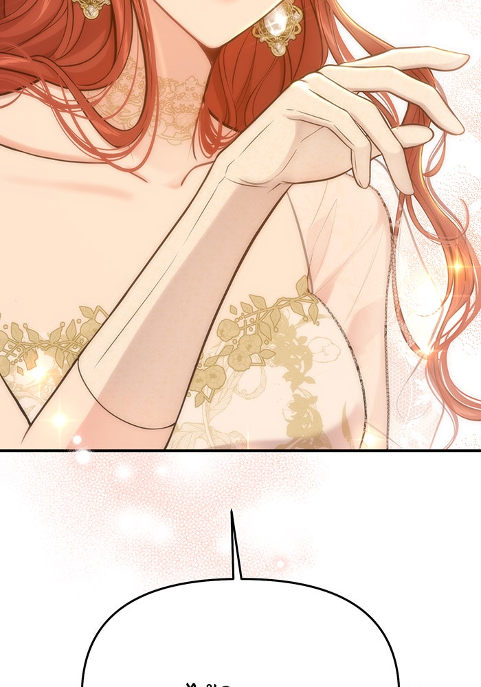ห้องนอนลับของเจ้าหญิงต้องสาป - หน้า 9