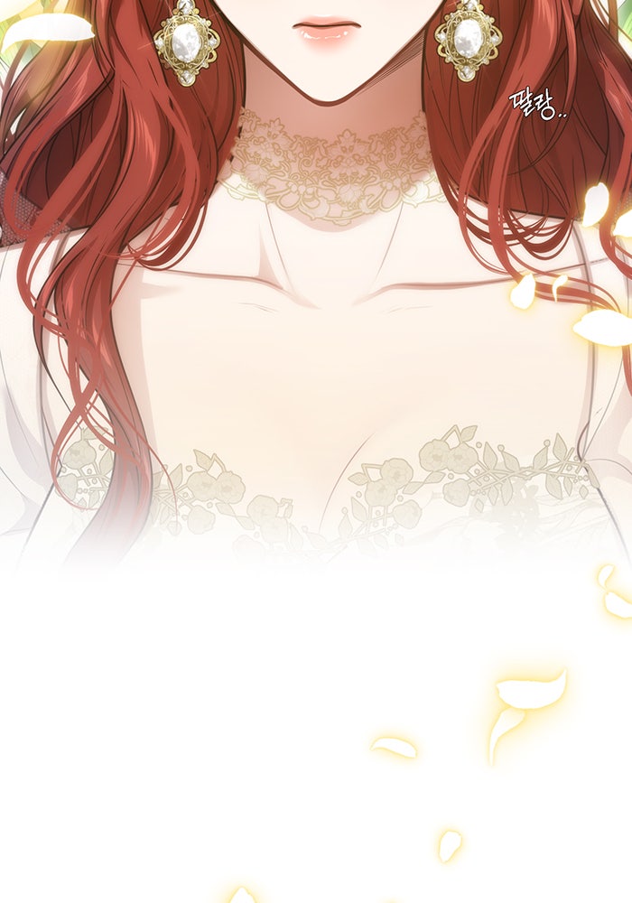 ห้องนอนลับของเจ้าหญิงต้องสาป - หน้า 90