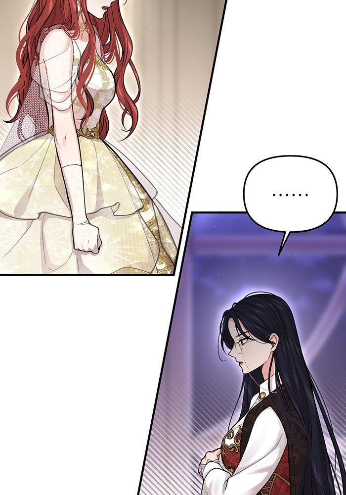 ห้องนอนลับของเจ้าหญิงต้องสาป - หน้า 115