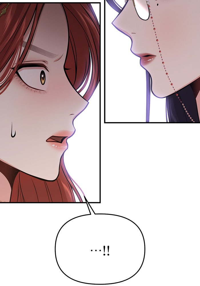 ห้องนอนลับของเจ้าหญิงต้องสาป - หน้า 126