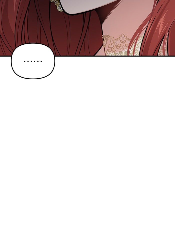 ห้องนอนลับของเจ้าหญิงต้องสาป - หน้า 169