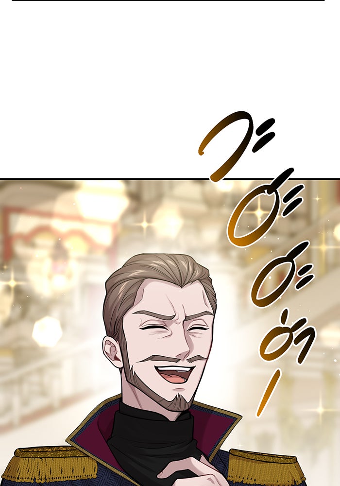 ห้องนอนลับของเจ้าหญิงต้องสาป - หน้า 33
