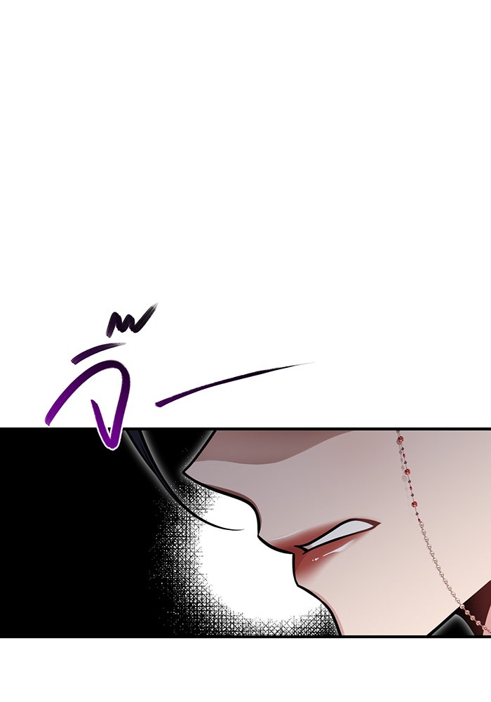 ห้องนอนลับของเจ้าหญิงต้องสาป - หน้า 85