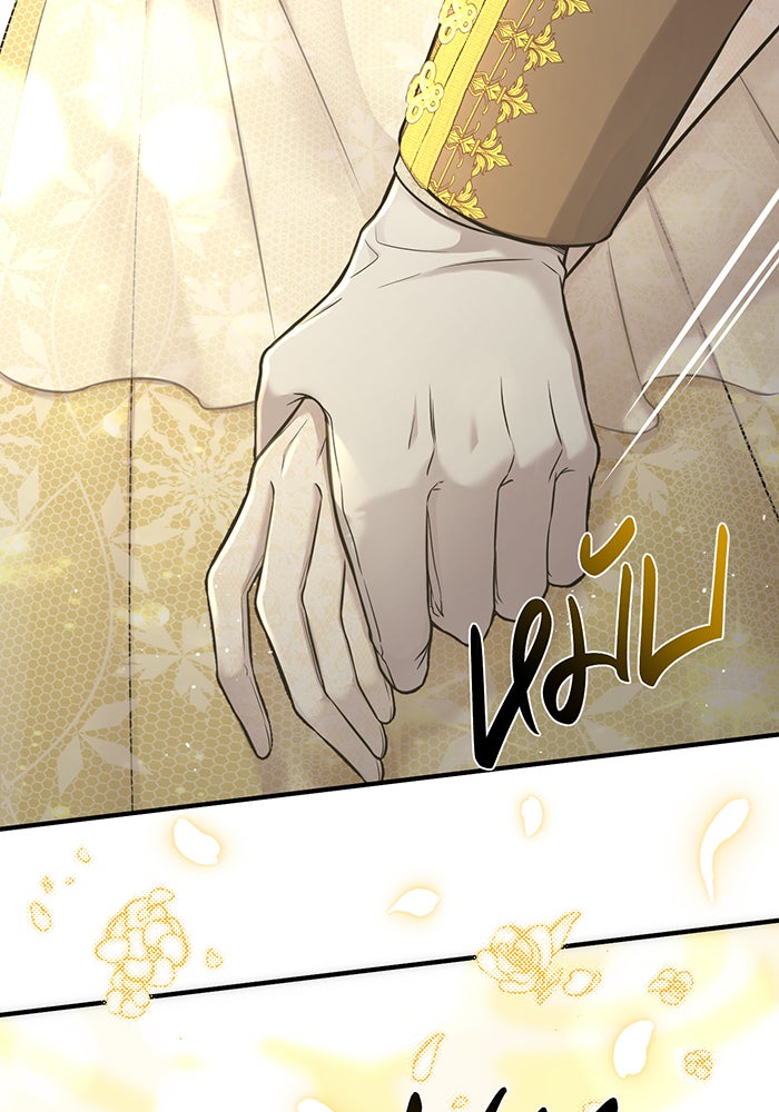 ห้องนอนลับของเจ้าหญิงต้องสาป - หน้า 117