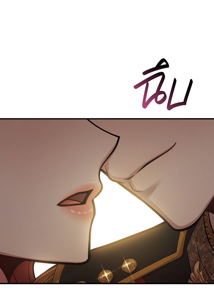 ห้องนอนลับของเจ้าหญิงต้องสาป - หน้า 141