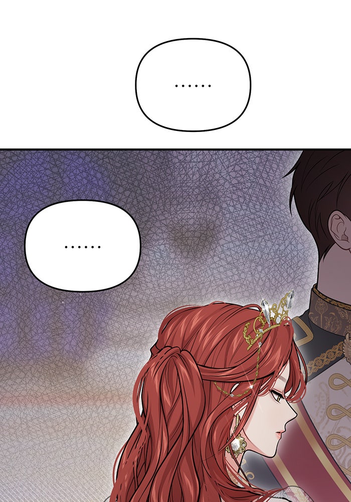 ห้องนอนลับของเจ้าหญิงต้องสาป - หน้า 170