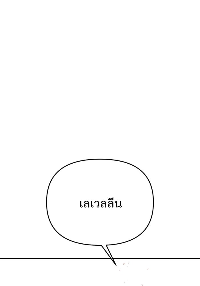 ห้องนอนลับของเจ้าหญิงต้องสาป - หน้า 185