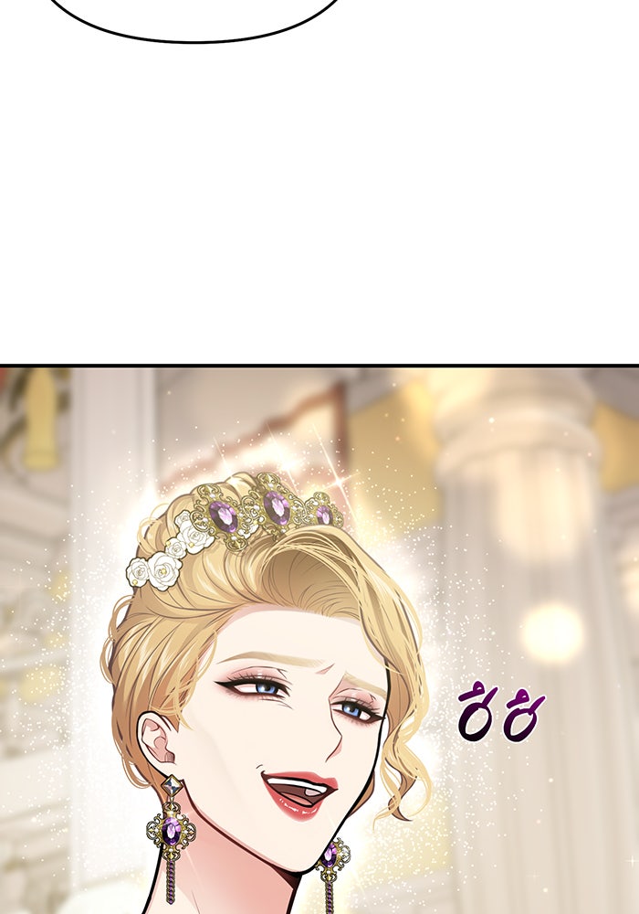 ห้องนอนลับของเจ้าหญิงต้องสาป - หน้า 95