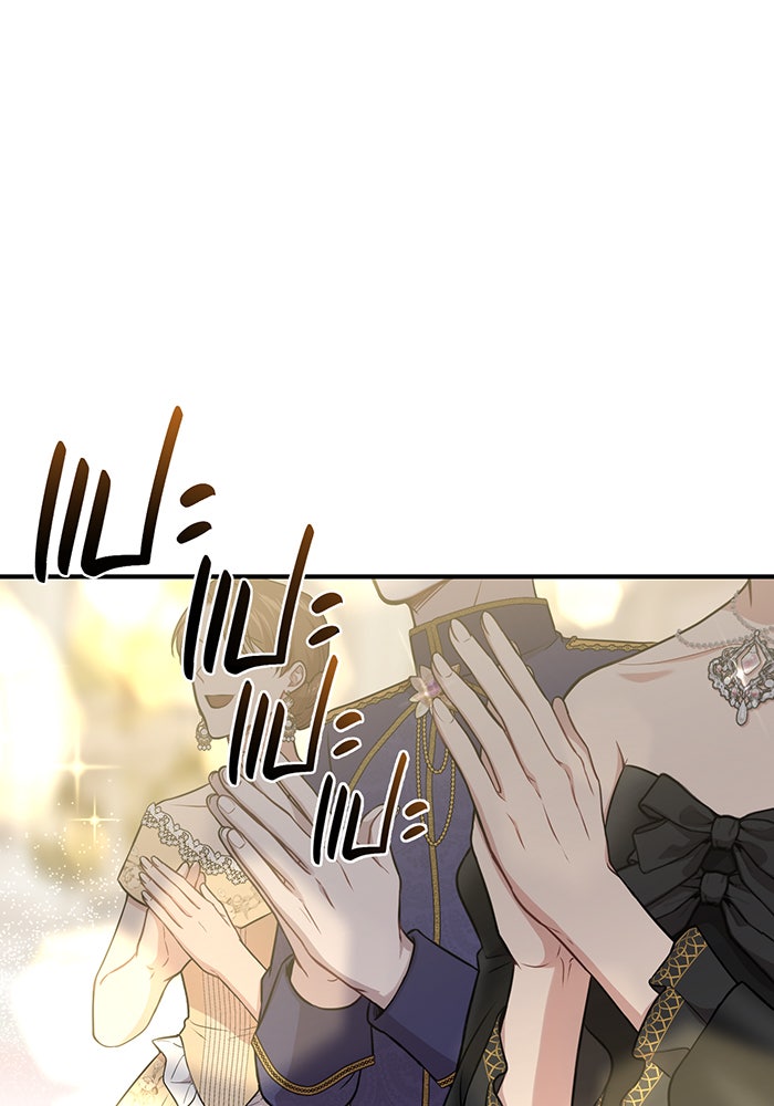 ห้องนอนลับของเจ้าหญิงต้องสาป - หน้า 1