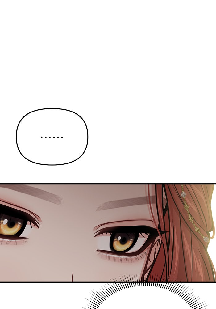 ห้องนอนลับของเจ้าหญิงต้องสาป - หน้า 104