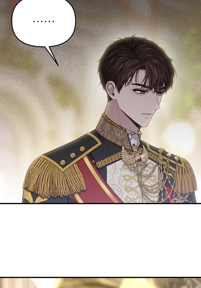 ห้องนอนลับของเจ้าหญิงต้องสาป - หน้า 110