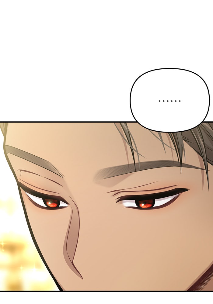 ห้องนอนลับของเจ้าหญิงต้องสาป - หน้า 146