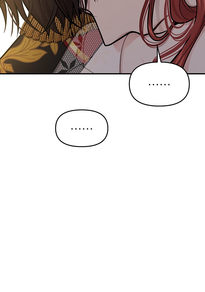 ห้องนอนลับของเจ้าหญิงต้องสาป - หน้า 18