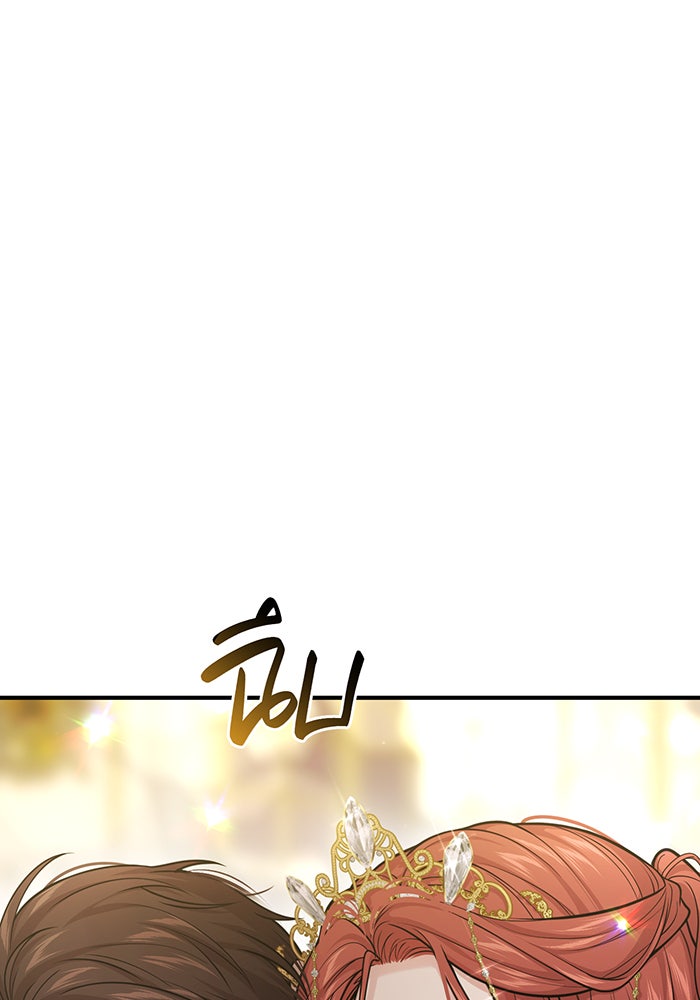 ห้องนอนลับของเจ้าหญิงต้องสาป - หน้า 19