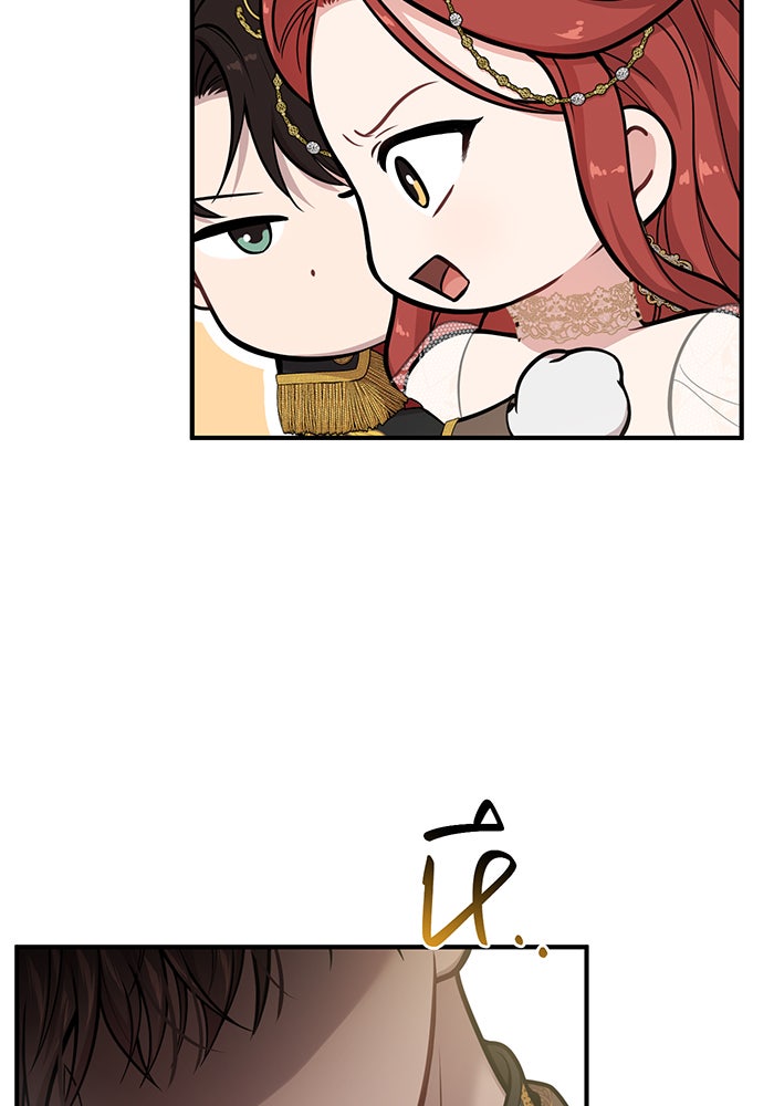 ห้องนอนลับของเจ้าหญิงต้องสาป - หน้า 23