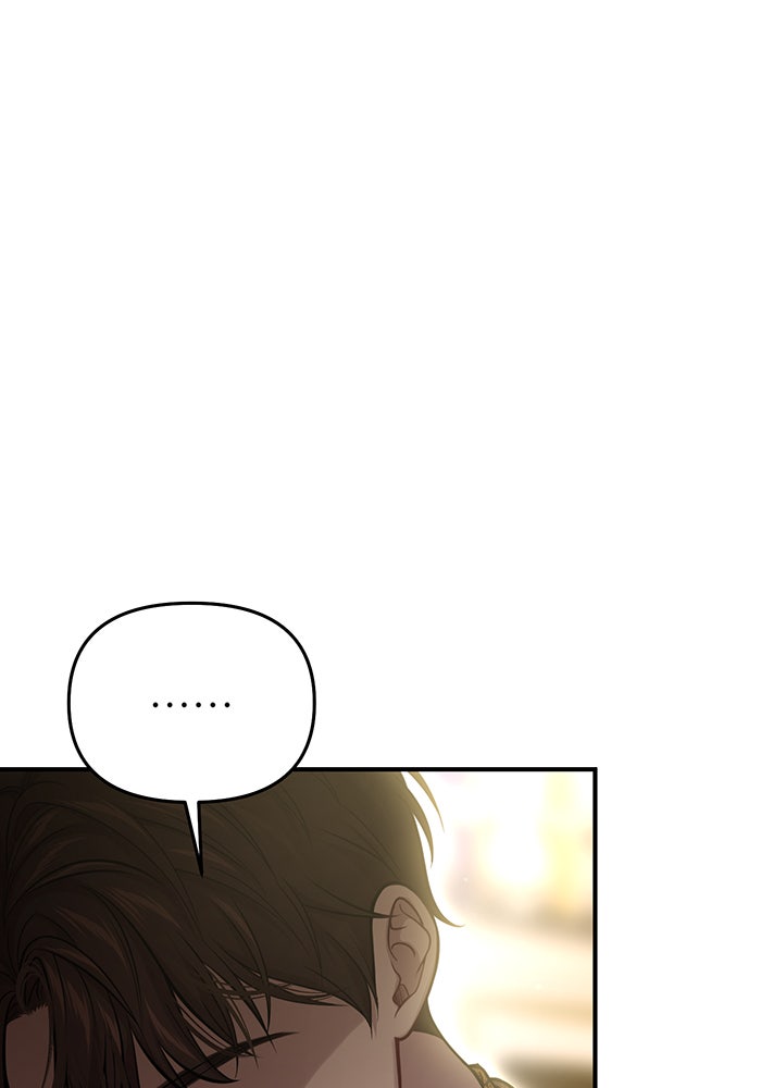 ห้องนอนลับของเจ้าหญิงต้องสาป - หน้า 31