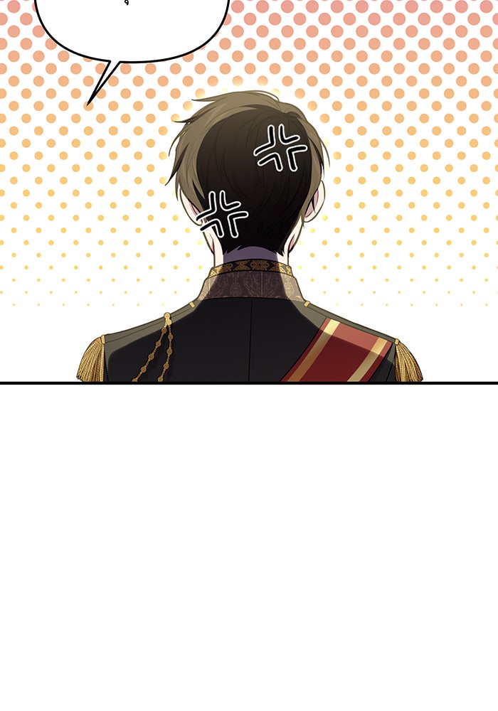 ห้องนอนลับของเจ้าหญิงต้องสาป - หน้า 44