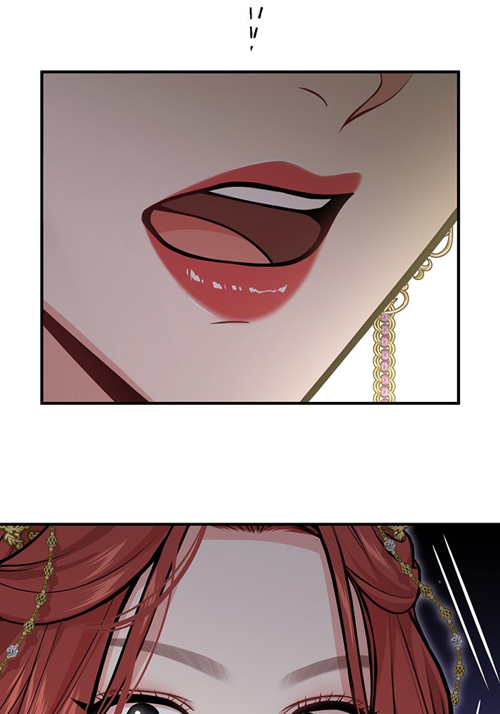 ห้องนอนลับของเจ้าหญิงต้องสาป - หน้า 23