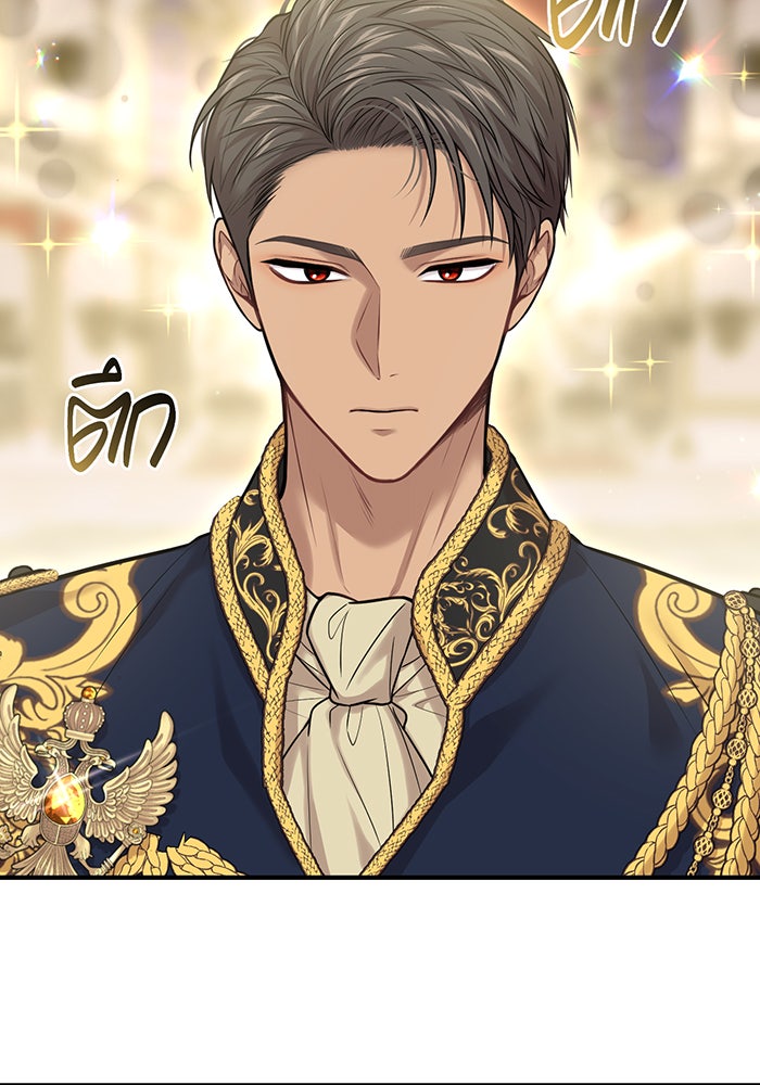 ห้องนอนลับของเจ้าหญิงต้องสาป - หน้า 60