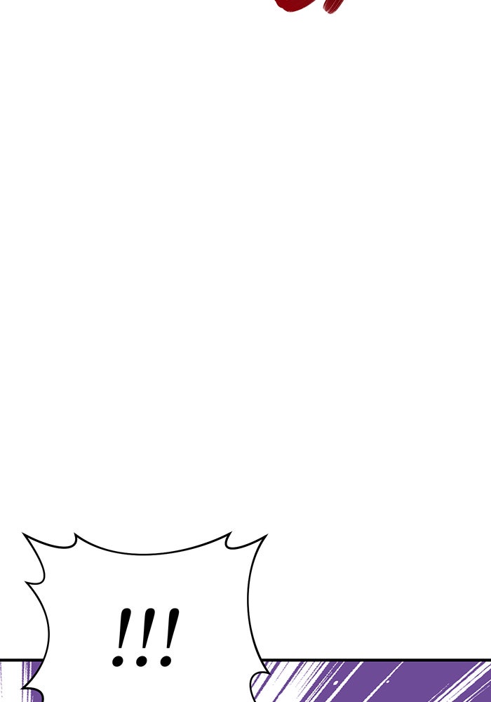 ห้องนอนลับของเจ้าหญิงต้องสาป - หน้า 92