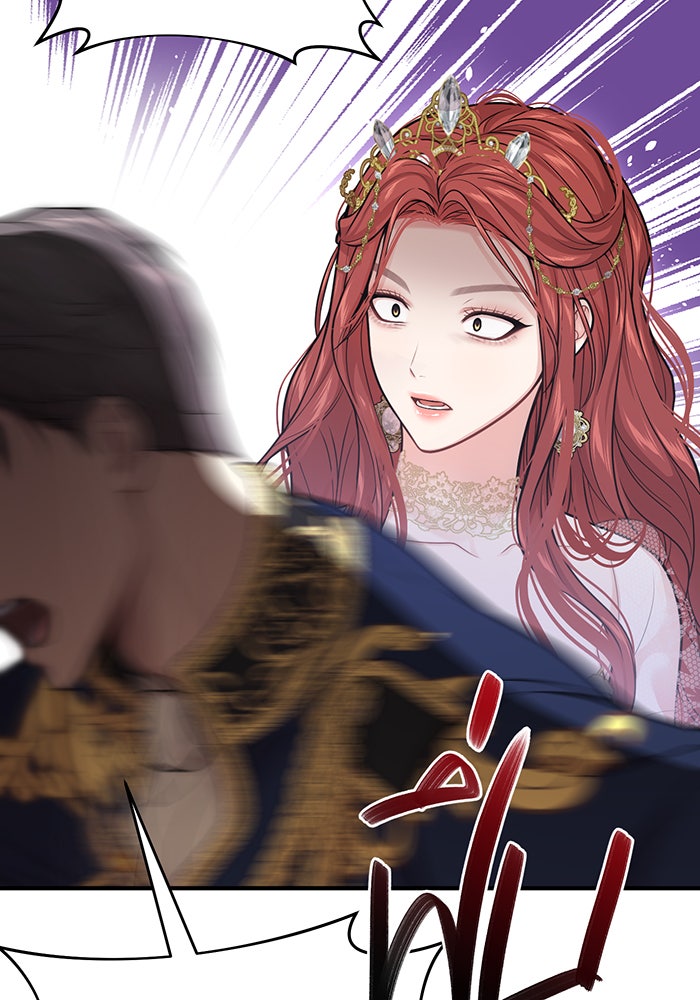 ห้องนอนลับของเจ้าหญิงต้องสาป - หน้า 93