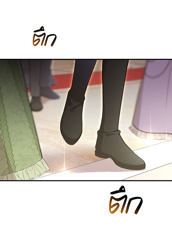 ห้องนอนลับของเจ้าหญิงต้องสาป - หน้า 119