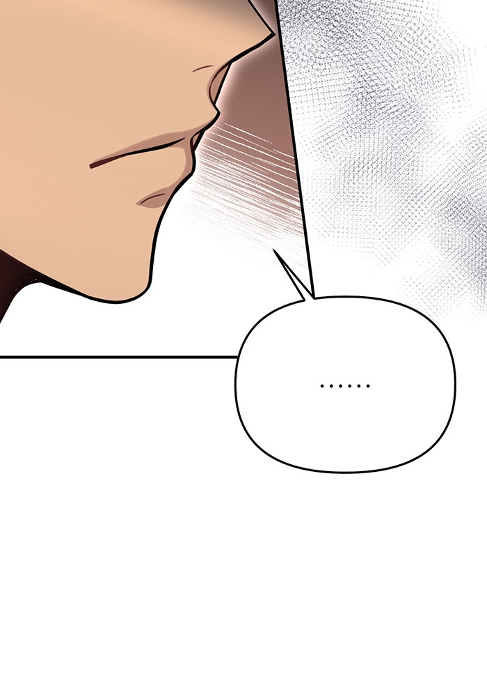 ห้องนอนลับของเจ้าหญิงต้องสาป - หน้า 147