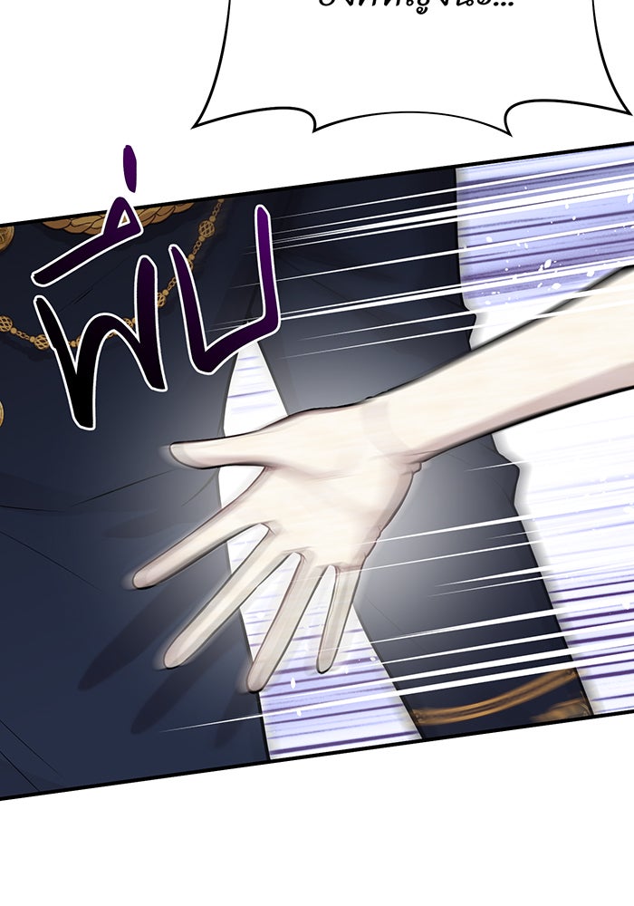 ห้องนอนลับของเจ้าหญิงต้องสาป - หน้า 16