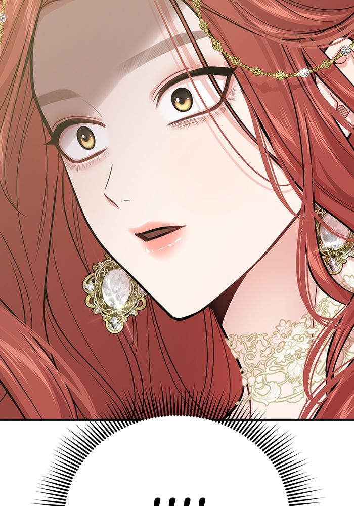 ห้องนอนลับของเจ้าหญิงต้องสาป - หน้า 44
